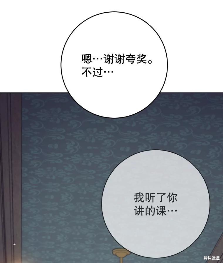 第11话 第92页