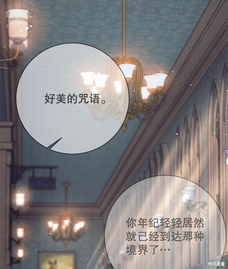 第11话 第93页