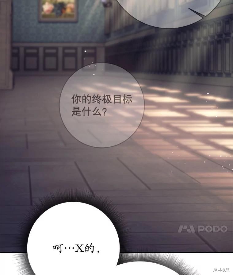 第11话 第94页