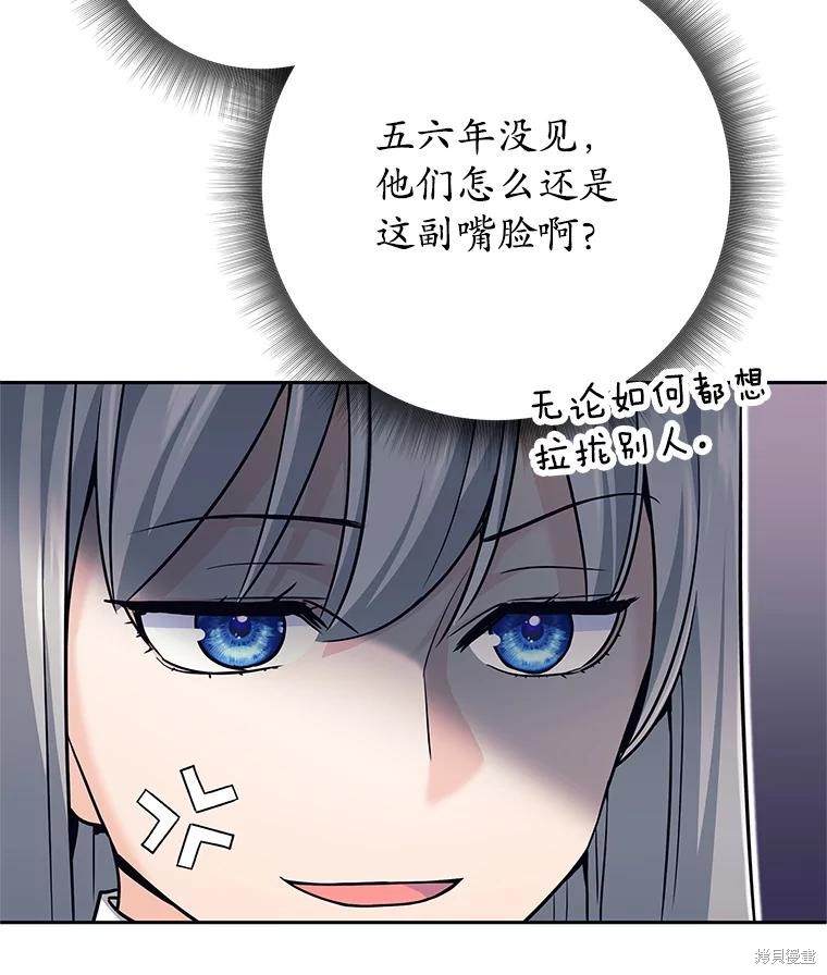 第11话 第95页