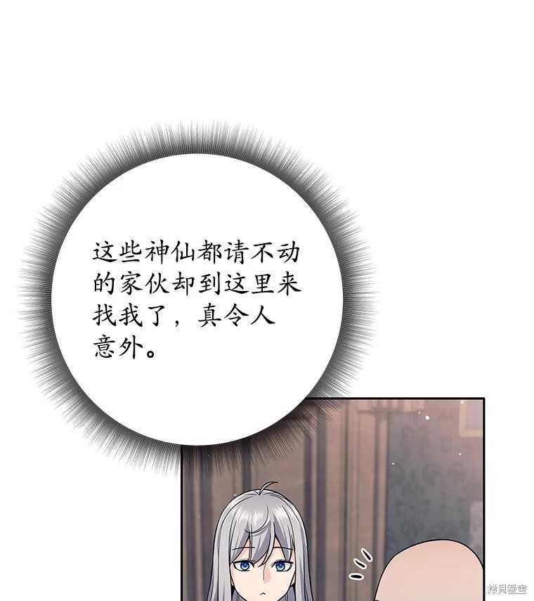 第11话 第96页