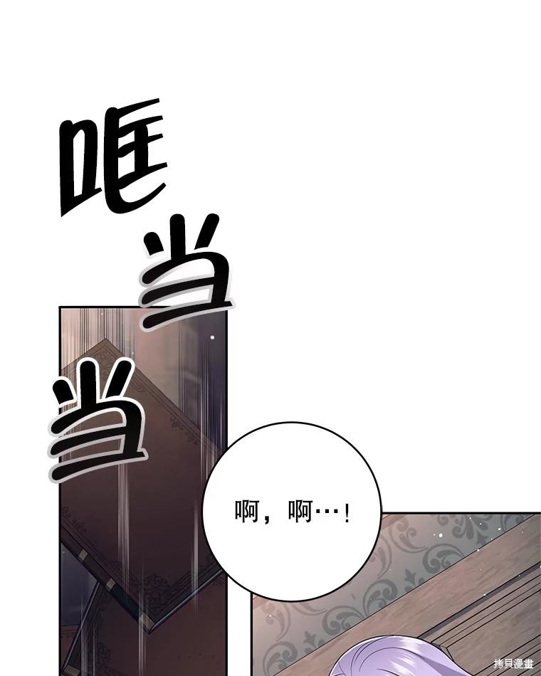第11话 第99页