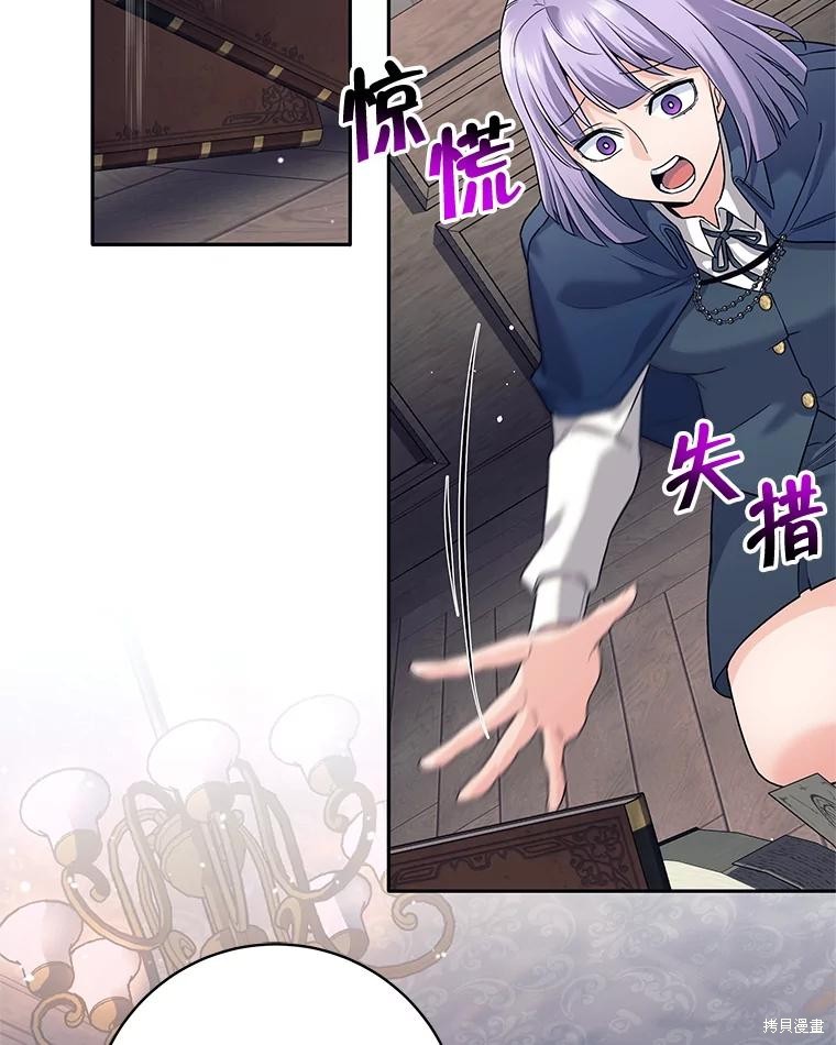 第11话 第100页