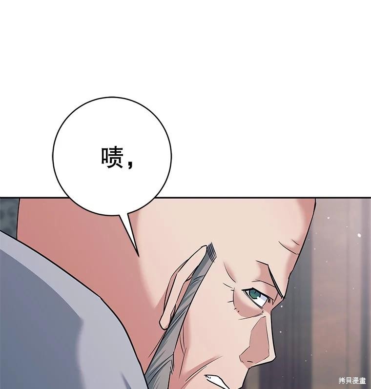 第11话 第103页