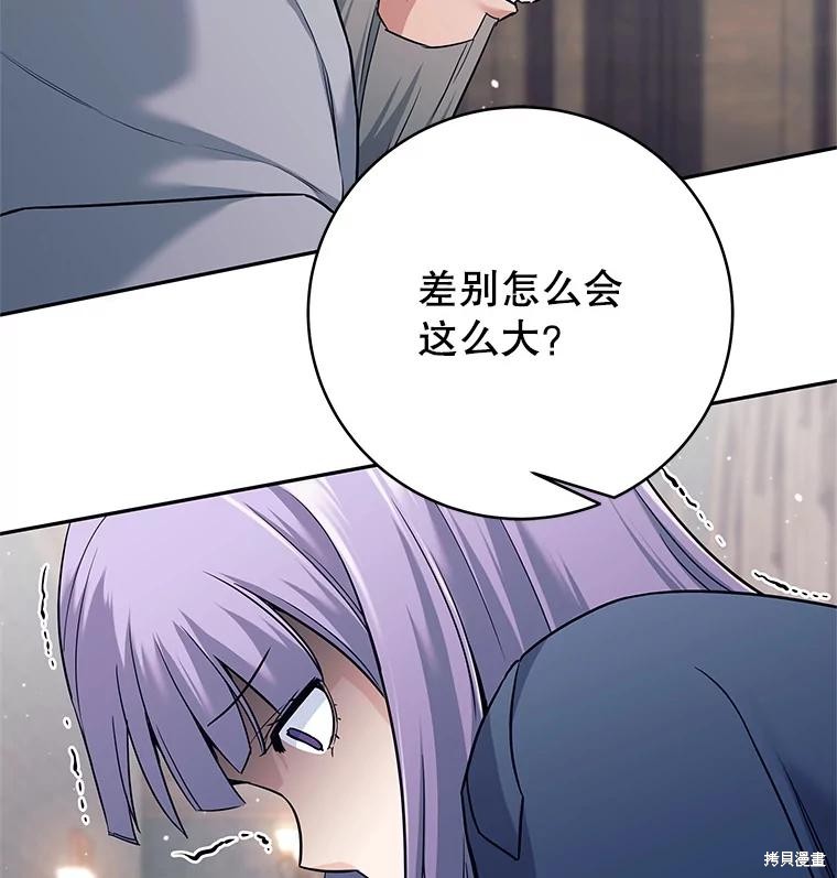 第11话 第104页