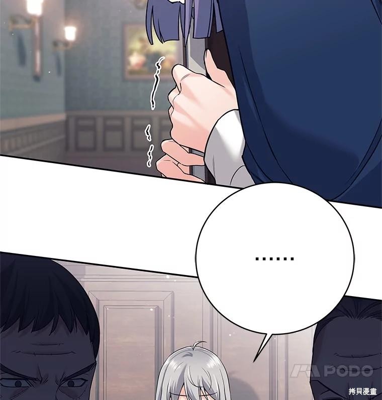 第11话 第105页
