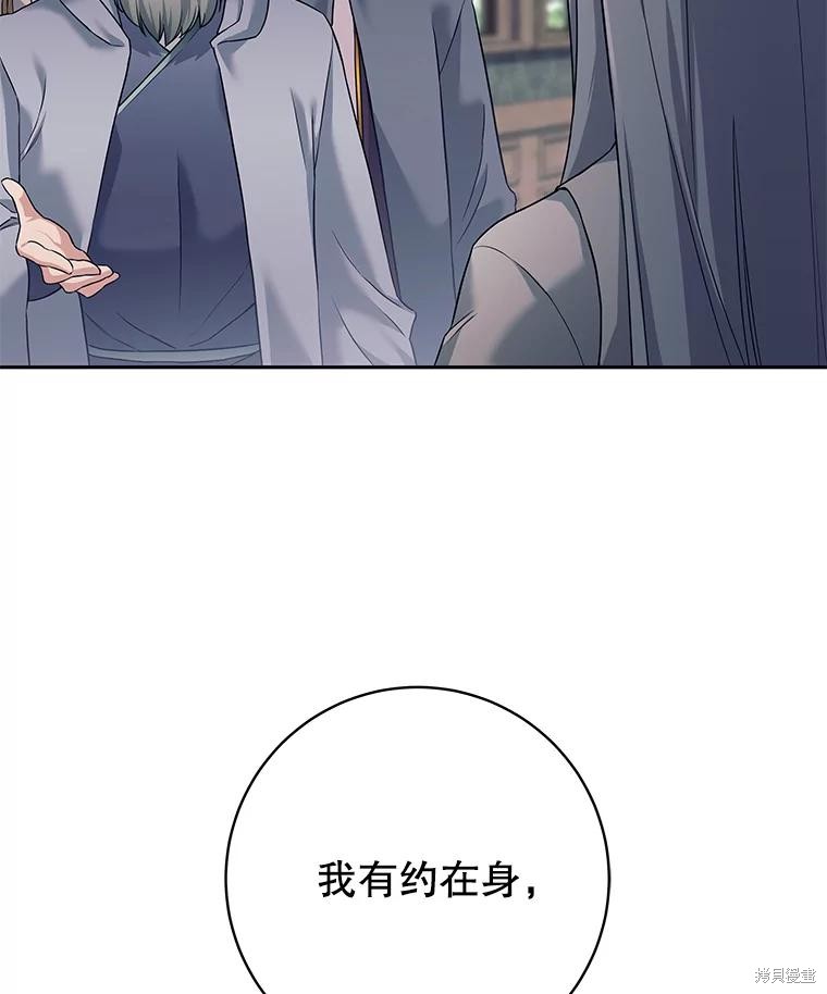 第11话 第108页