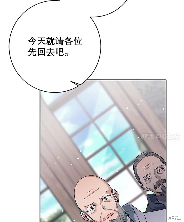 第11话 第109页