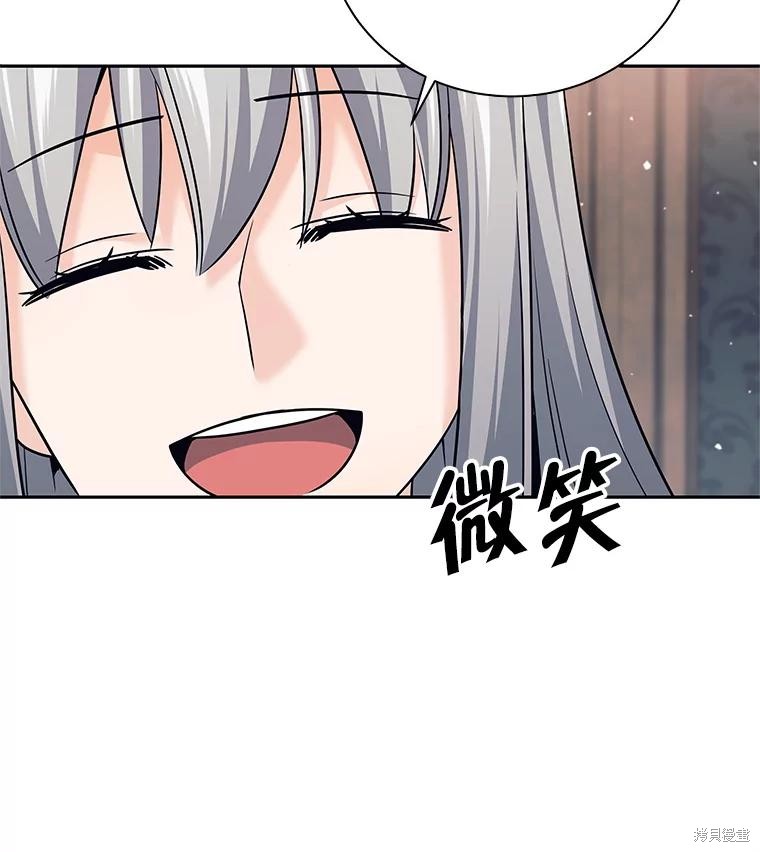 第11话 第114页
