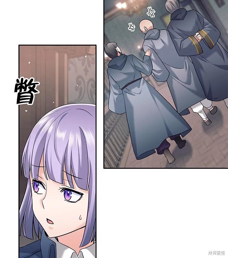 第11话 第116页