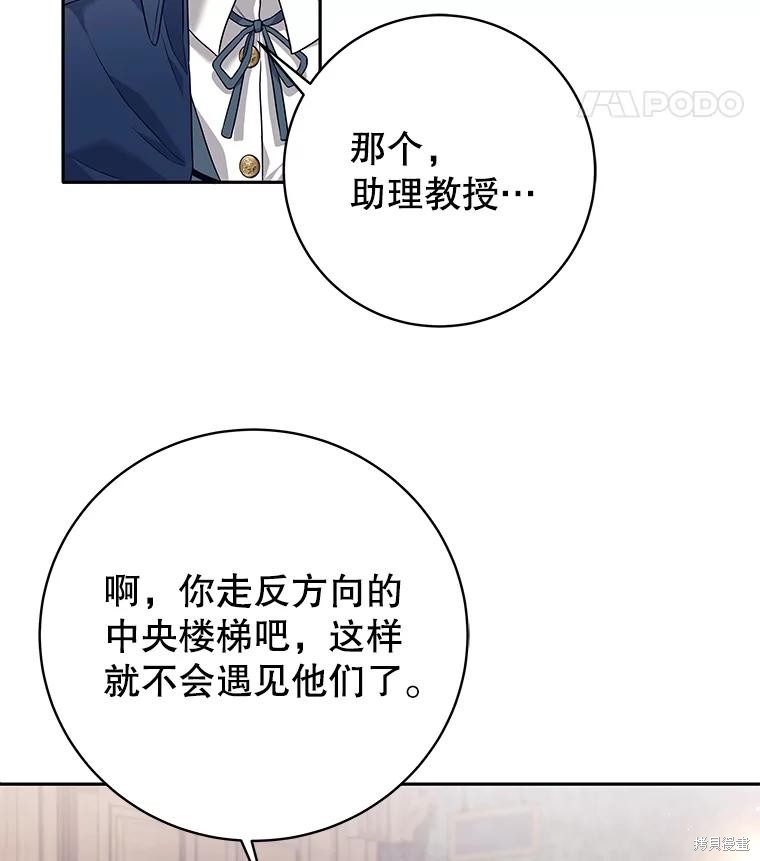第11话 第117页