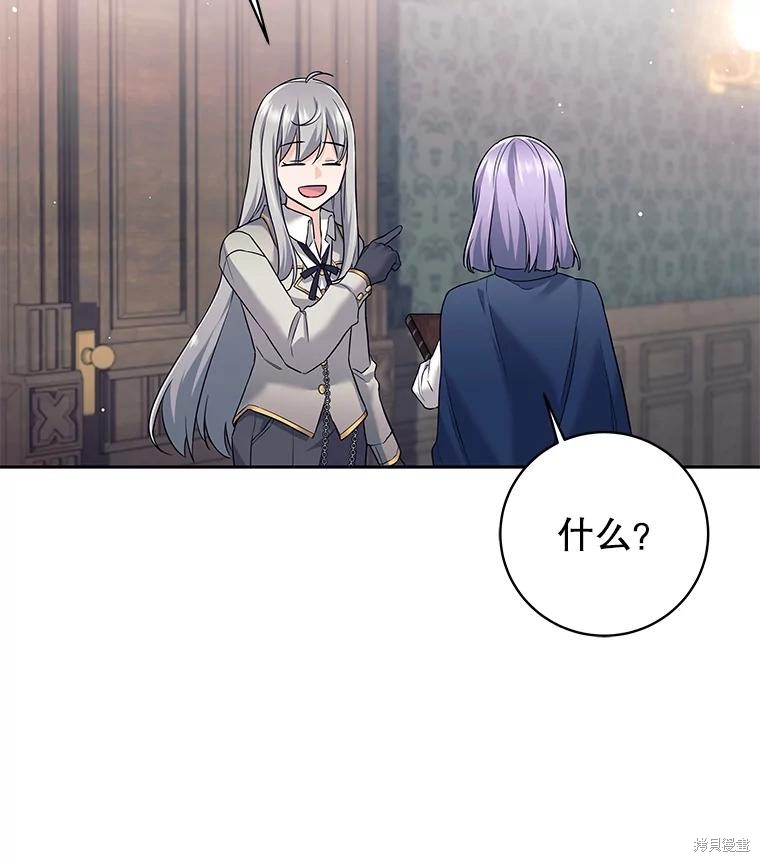 第11话 第118页