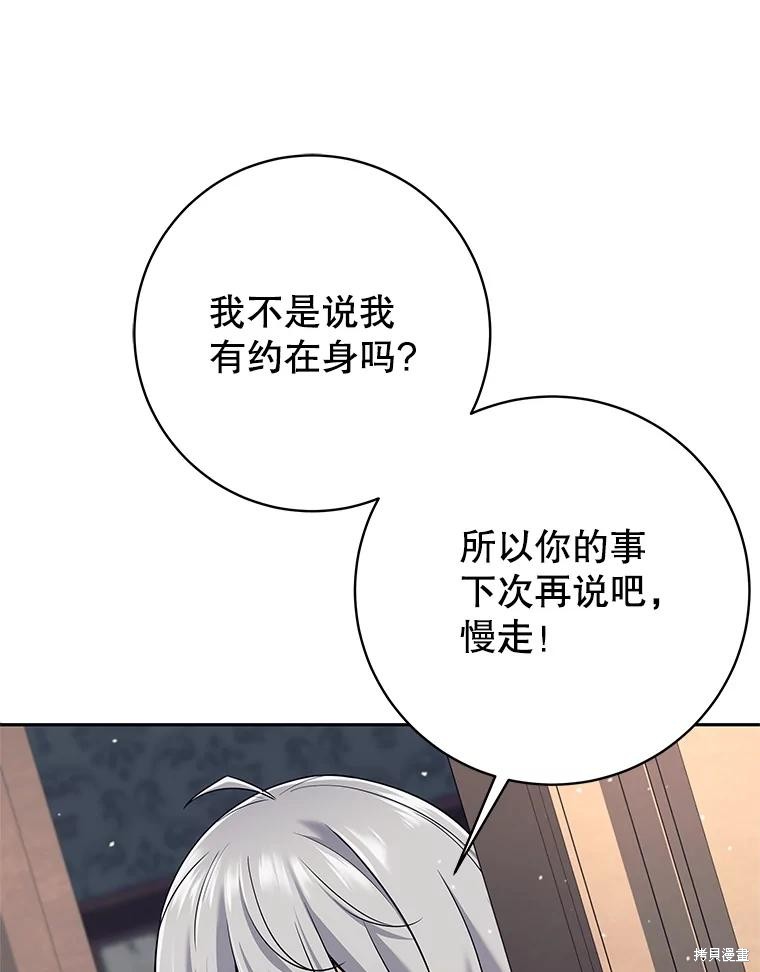 第11话 第119页