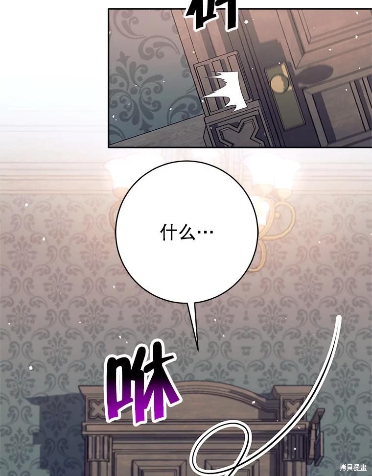 第11话 第121页