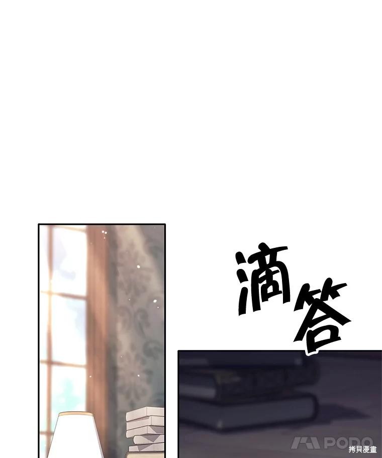 第11话 第124页