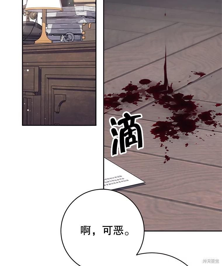 第11话 第125页