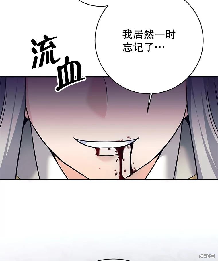 第11话 第126页