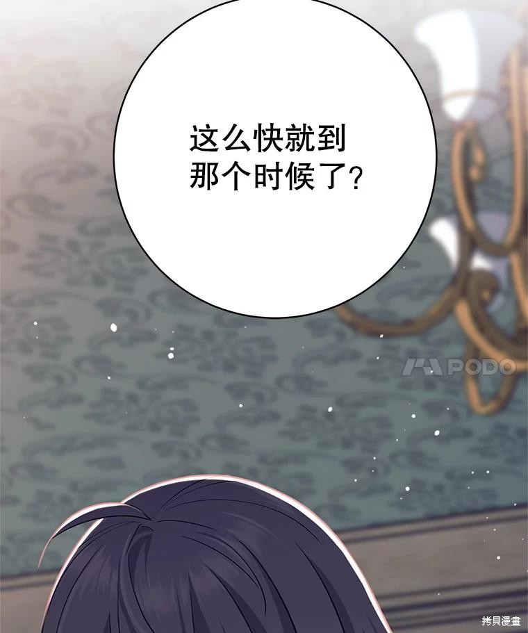第11话 第127页