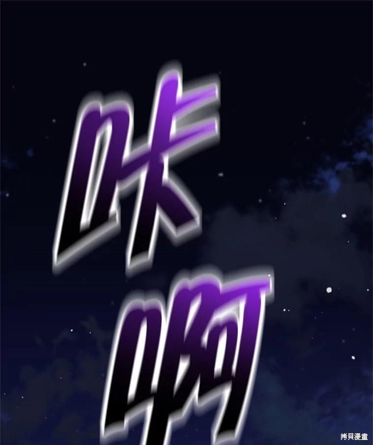 第31话 第1页