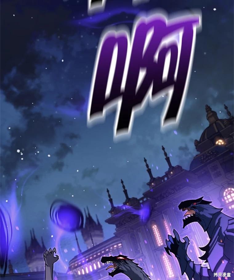 第31话 第2页