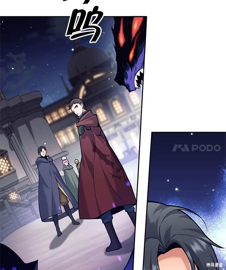 第31话 第4页