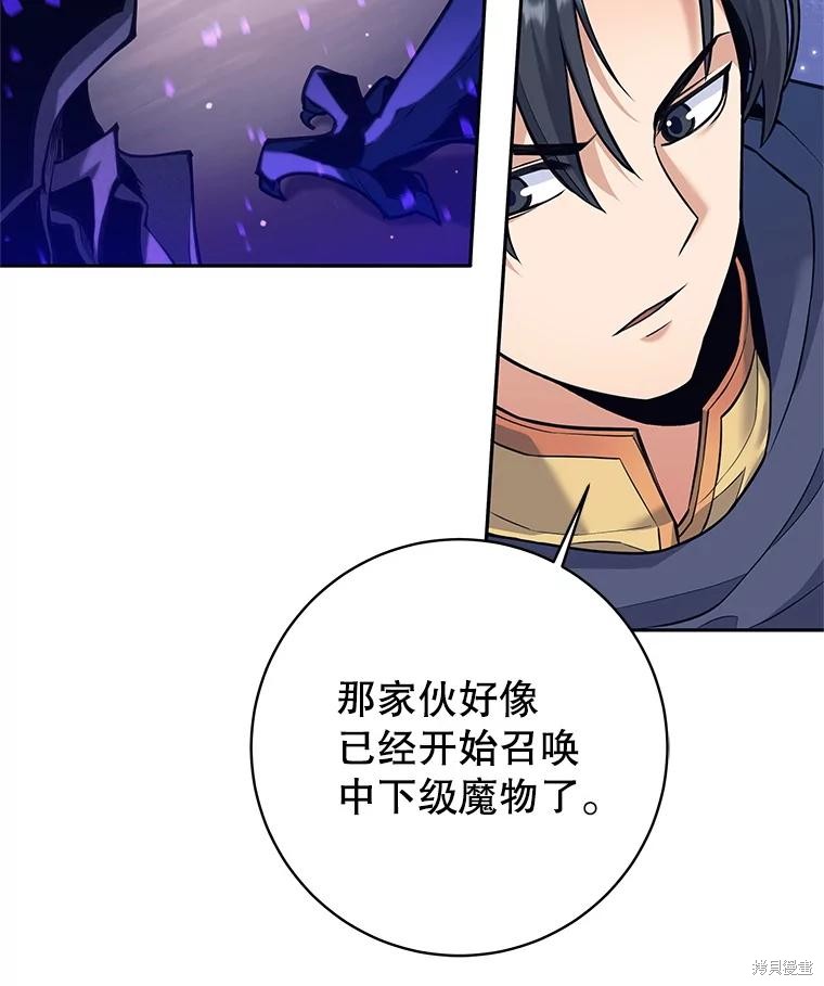 第31话 第5页