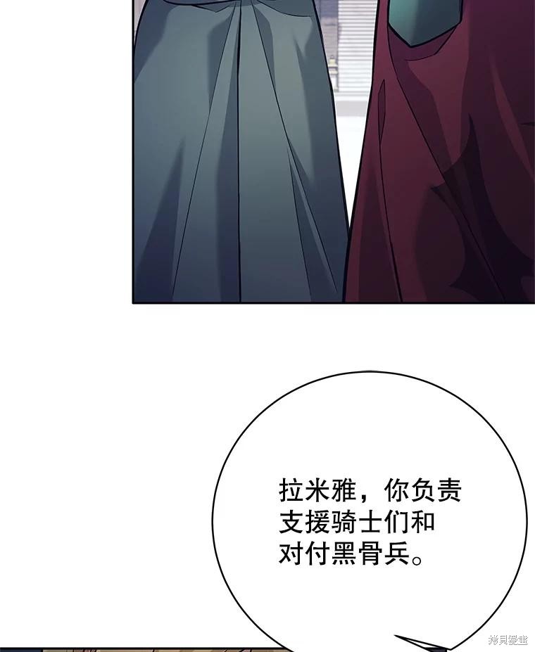 第31话 第7页