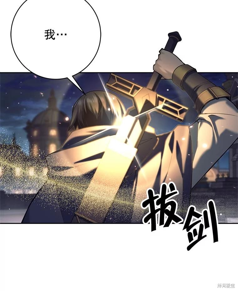 第31话 第9页