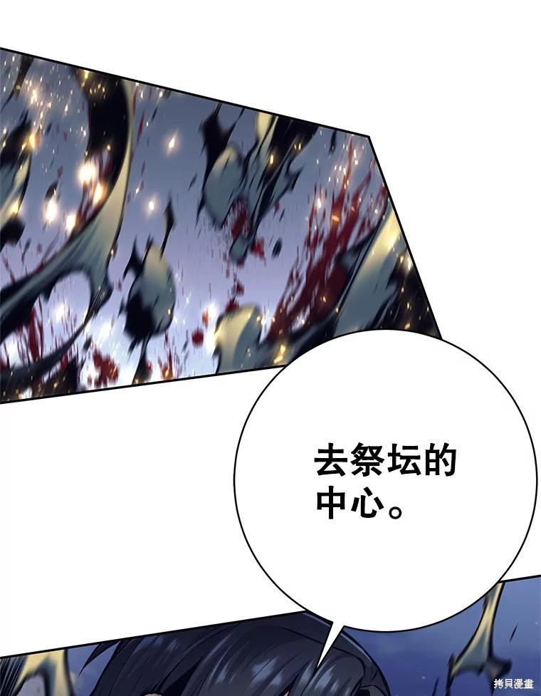 第31话 第13页