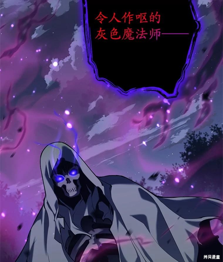 第31话 第18页