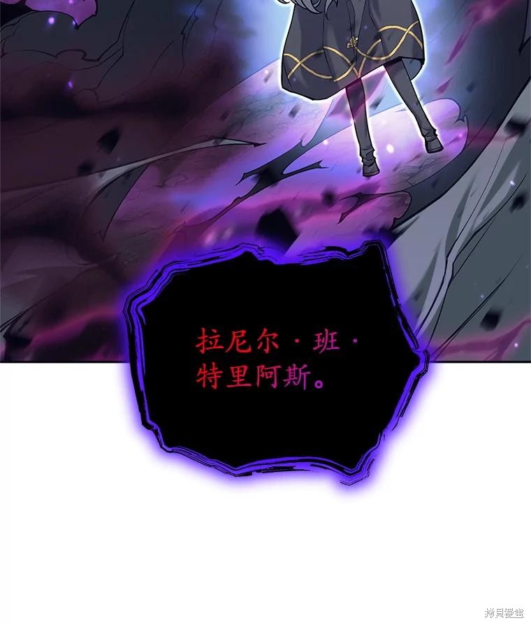 第31话 第20页