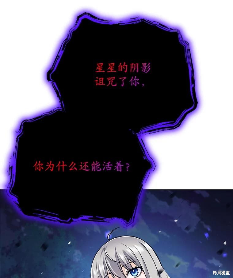 第31话 第21页