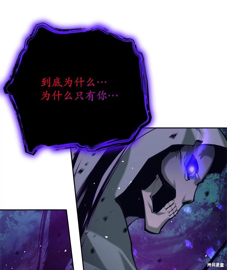 第31话 第23页