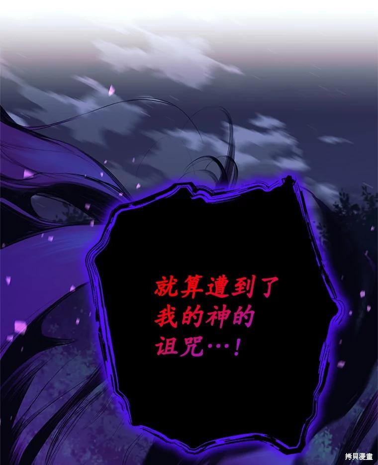 第31话 第25页