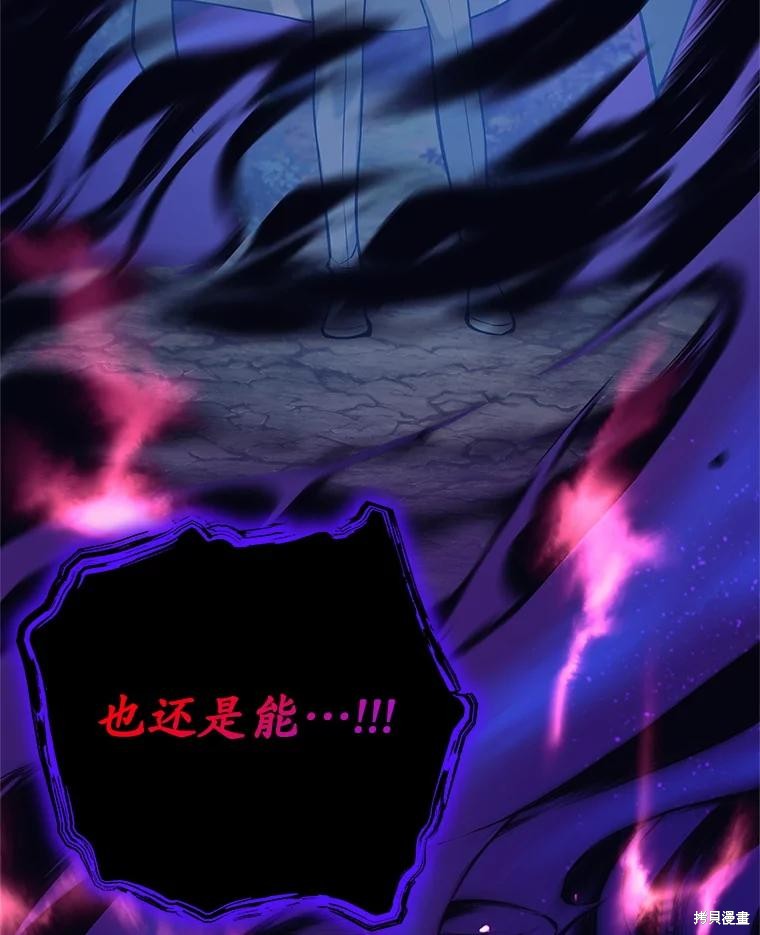 第31话 第27页