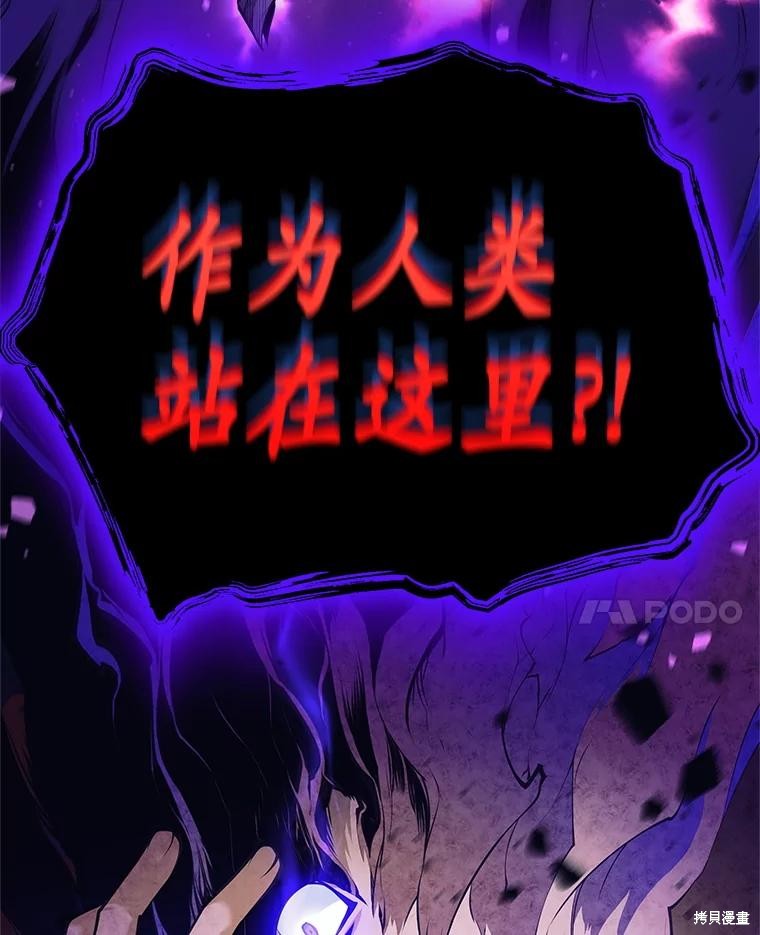 第31话 第29页