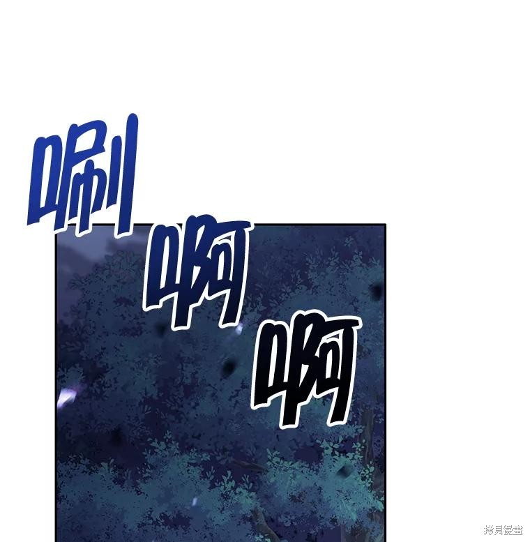第31话 第31页
