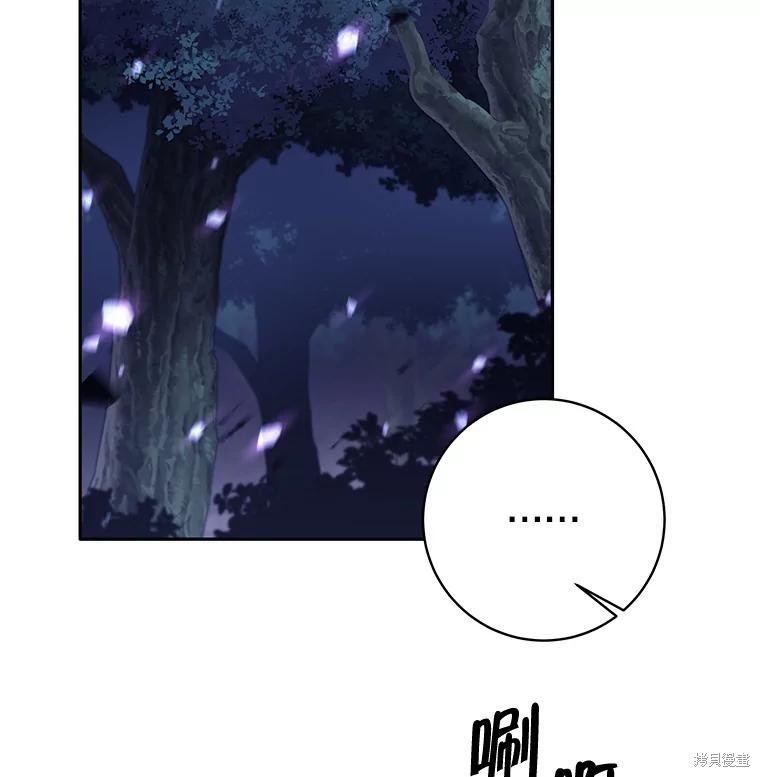 第31话 第32页