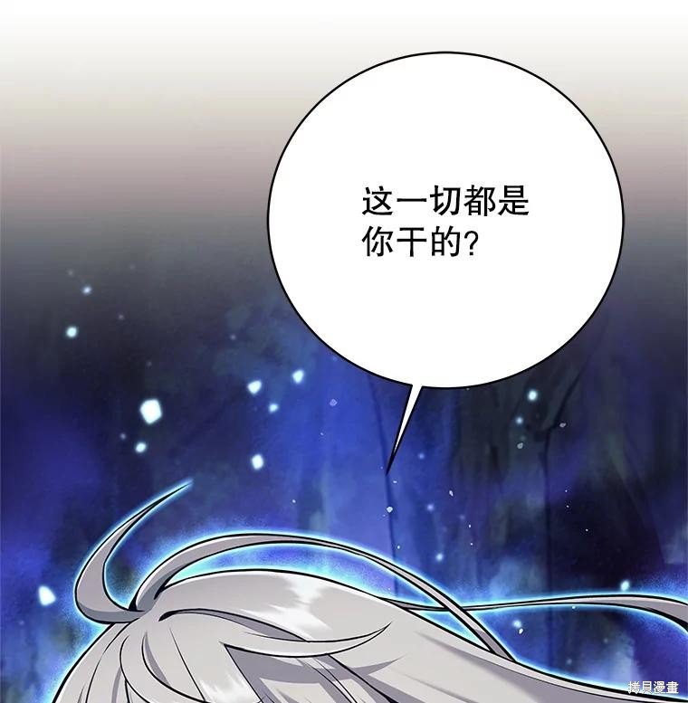 第31话 第35页