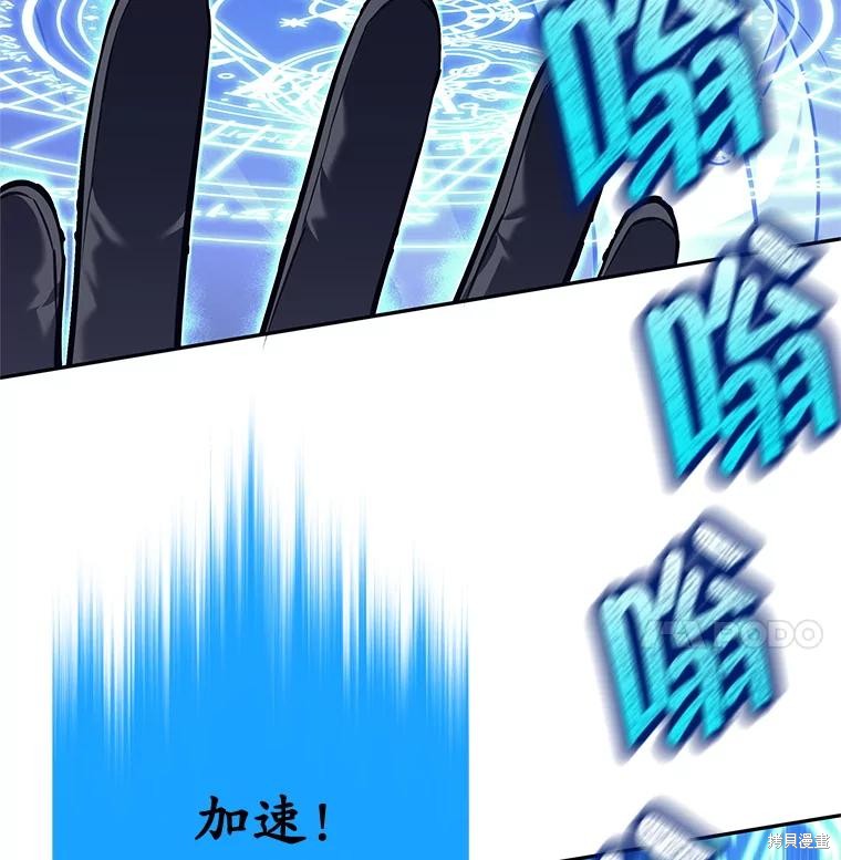 第31话 第37页