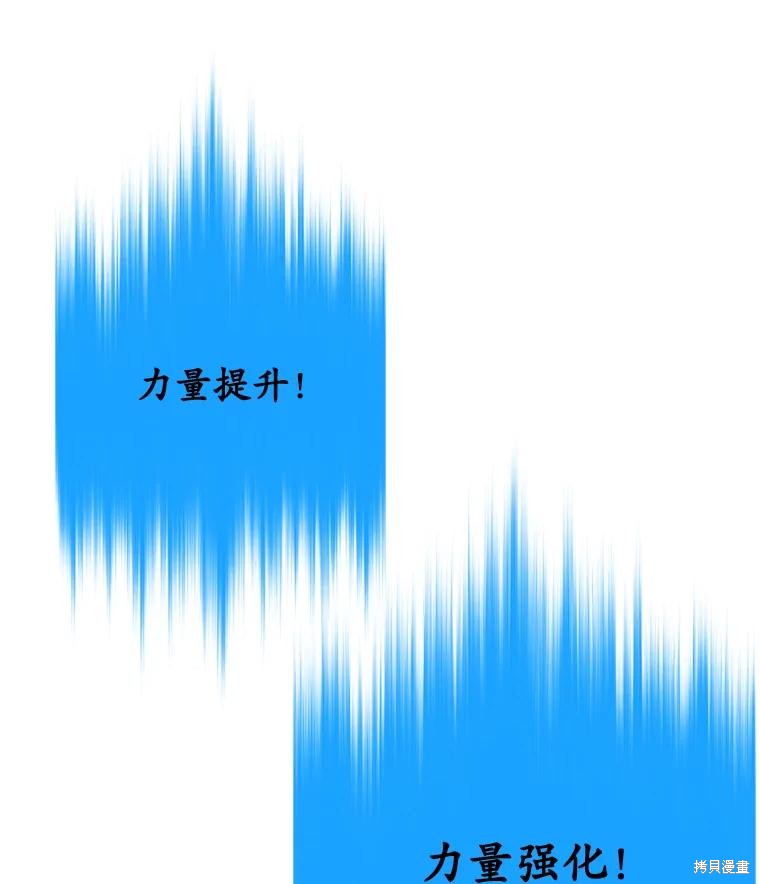 第31话 第39页