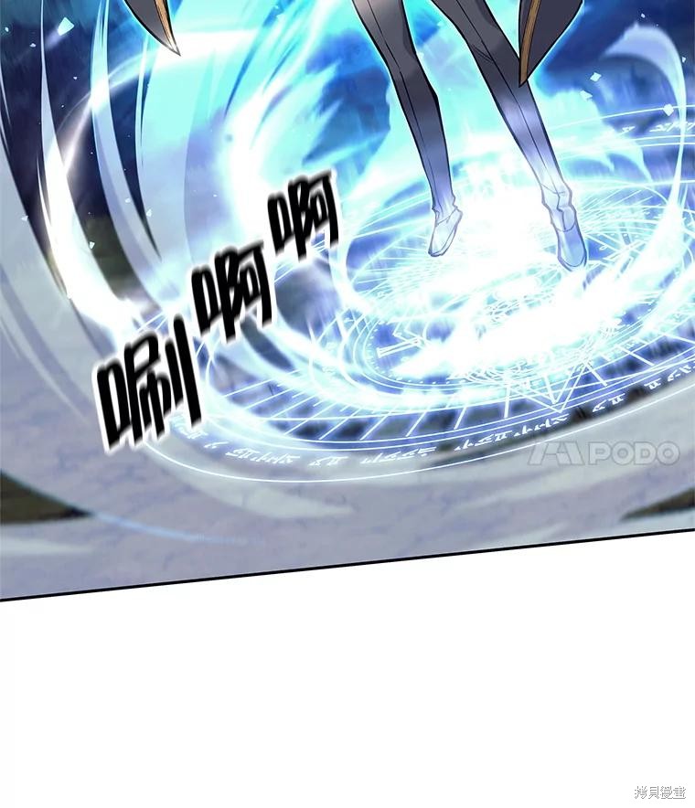第31话 第41页