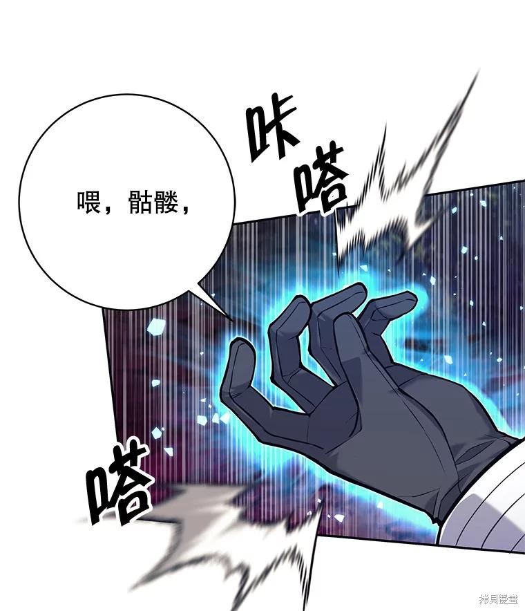 第31话 第42页