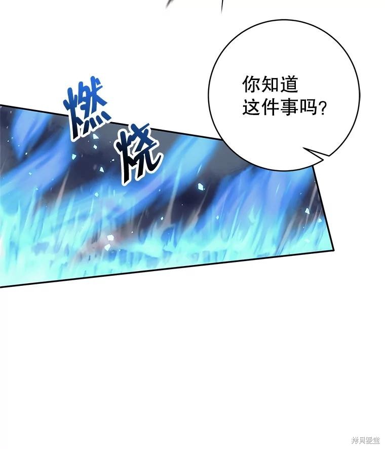 第31话 第43页