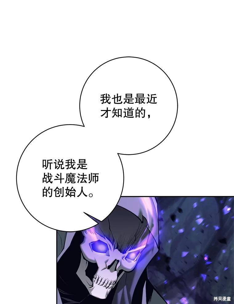 第31话 第44页