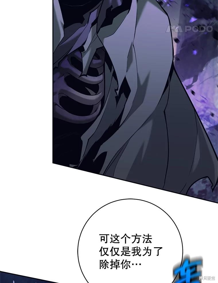 第31话 第45页
