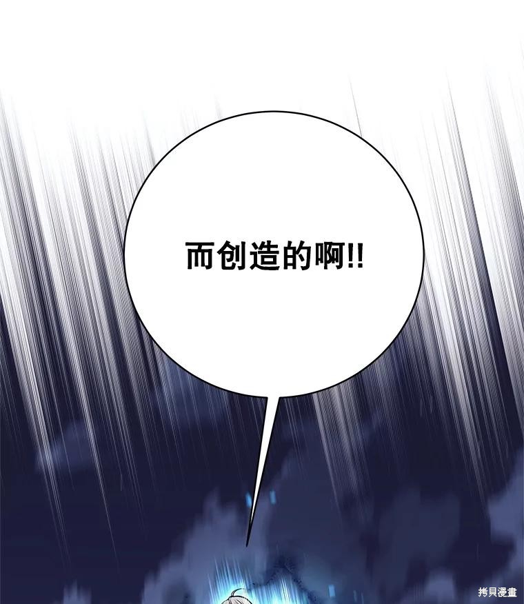 第31话 第47页