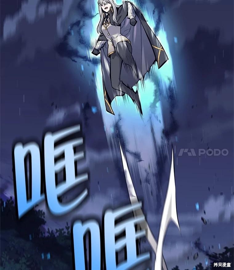 第31话 第48页