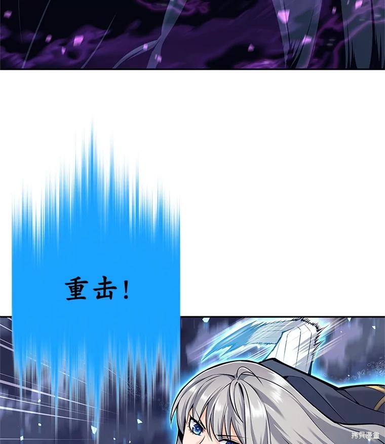 第31话 第50页