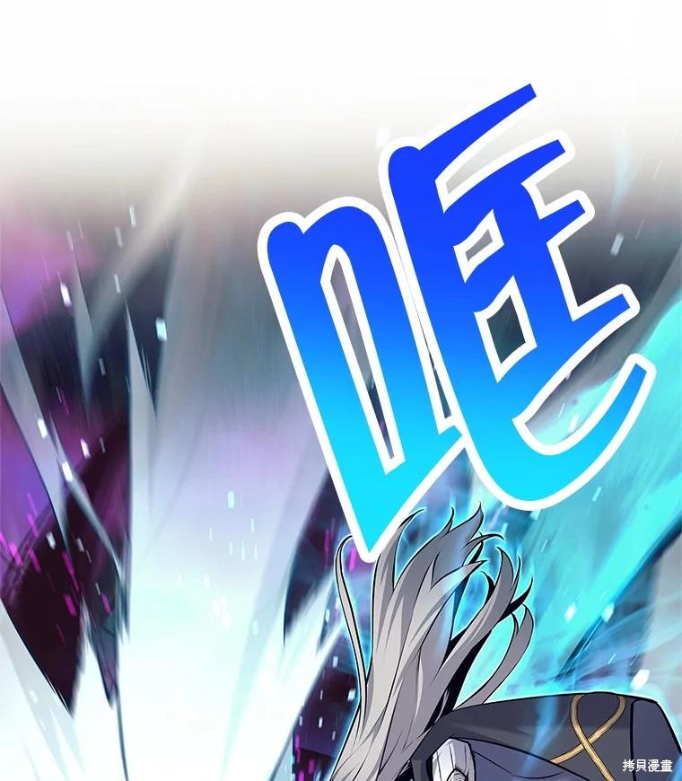 第31话 第53页
